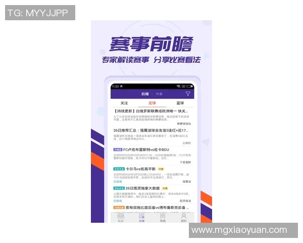 捷报比分足球即时比分全方位解析助你掌握赛事动态与精彩瞬间 捷报比分足球即时比分全方位解析助你掌握赛事动态与精彩瞬间