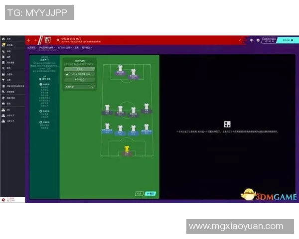 深入解析7人足球规则及其对比赛策略的影响与应用 深入解析7人足球规则及其对比赛策略的影响与应用